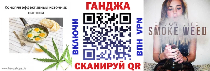 Печенье с ТГК конопля Махачкала