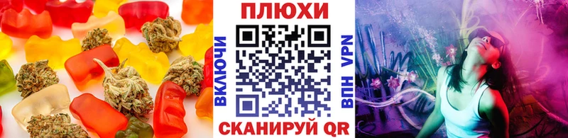 Cannafood конопля  Купить  Махачкала 