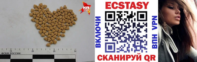 Купить где  Махачкала  ЭКСТАЗИ DUBAI 