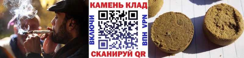 Гашиш Изолятор  Купить где  Махачкала 