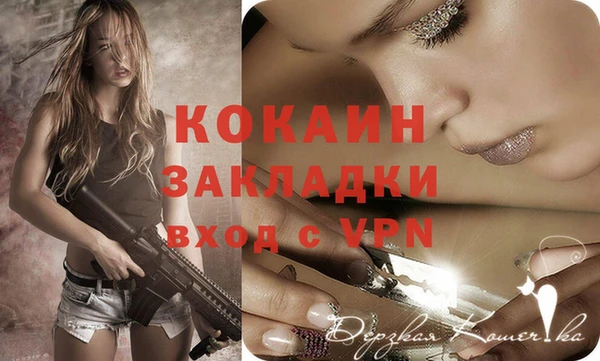 а пвп мука Семёнов