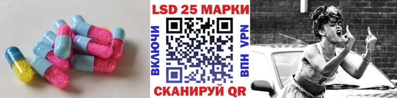 Купить где  Махачкала  LSD-25 экстази кислота 