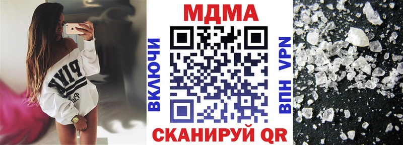 Купить где  Махачкала  МДМА crystal 