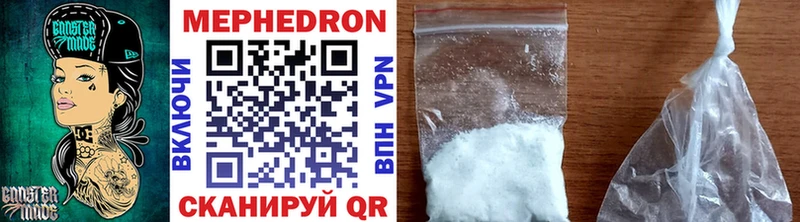 Купить где Махачкала Мефедрон mephedrone