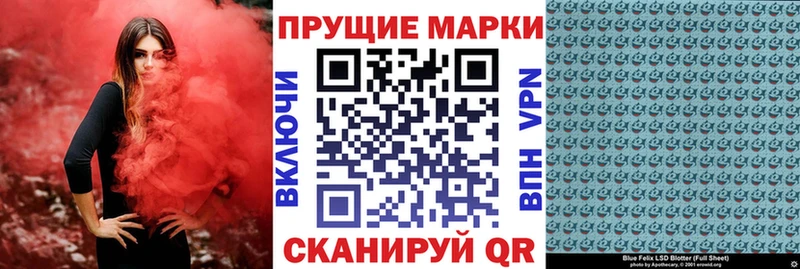 Купить где  Махачкала  Марки 25I-NBOMe 1500мкг 