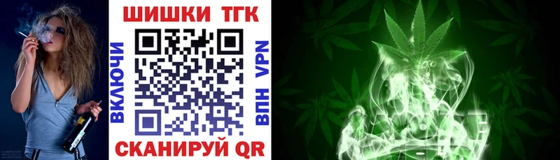 Купить где  Махачкала  Конопля план 